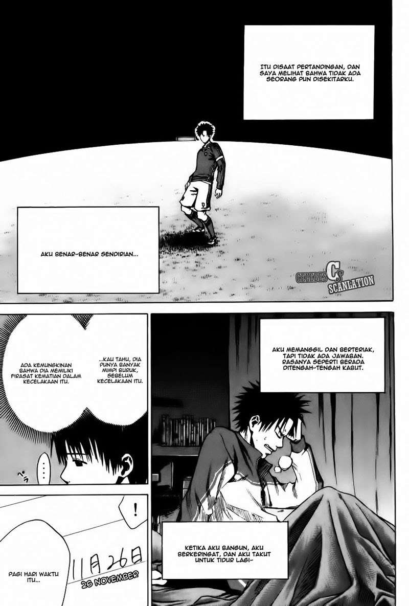 Area no Kishi Chapter 10 - halaman 15