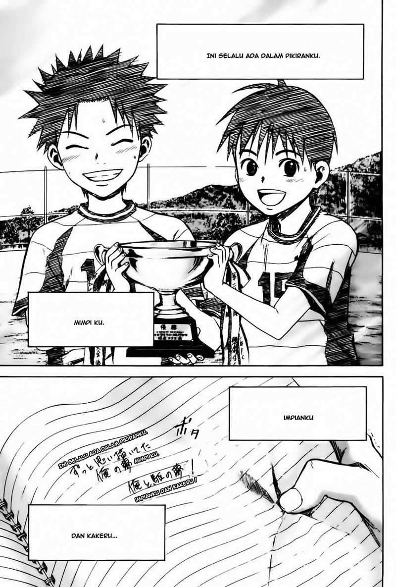 Area no Kishi Chapter 10 - halaman 17