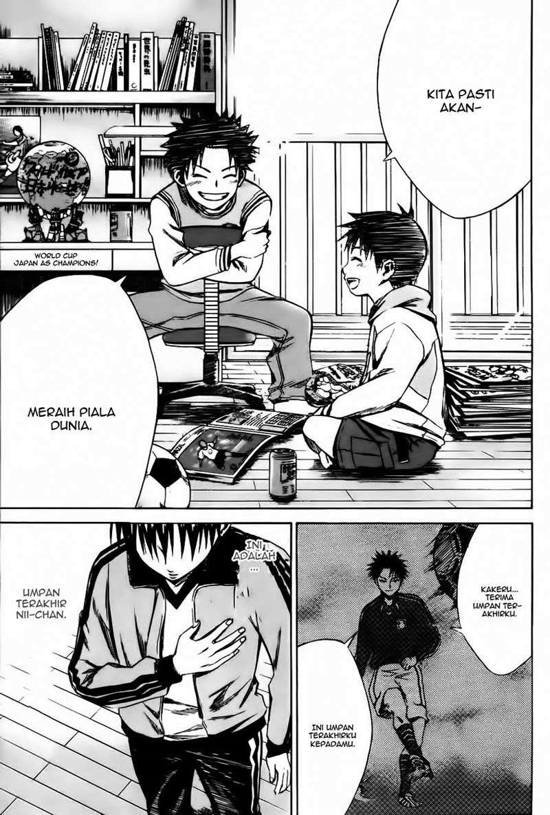 Area no Kishi Chapter 10 - halaman 19