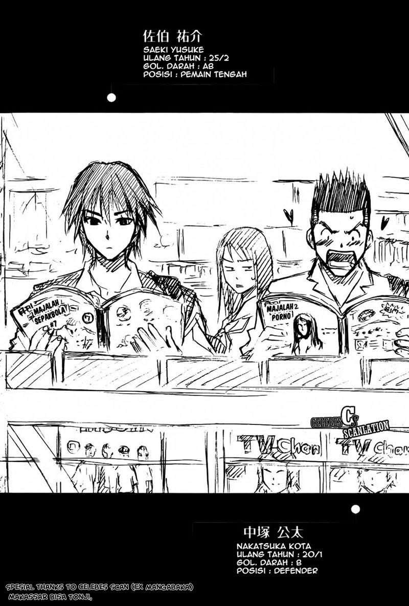 Area no Kishi Chapter 10 - halaman 21