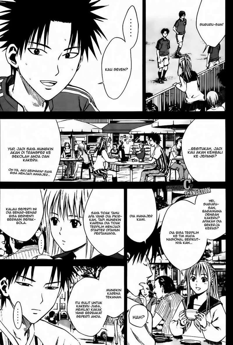 Area no Kishi Chapter 10 - halaman 4