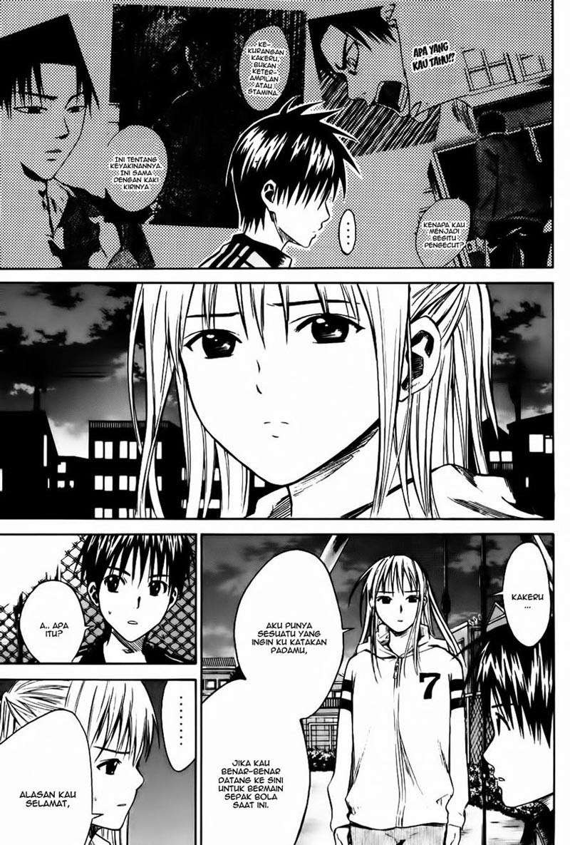 Area no Kishi Chapter 10 - halaman 5