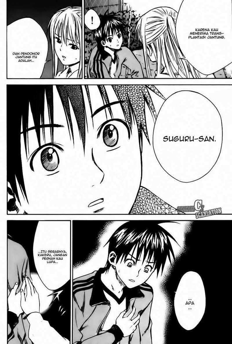 Area no Kishi Chapter 10 - halaman 6