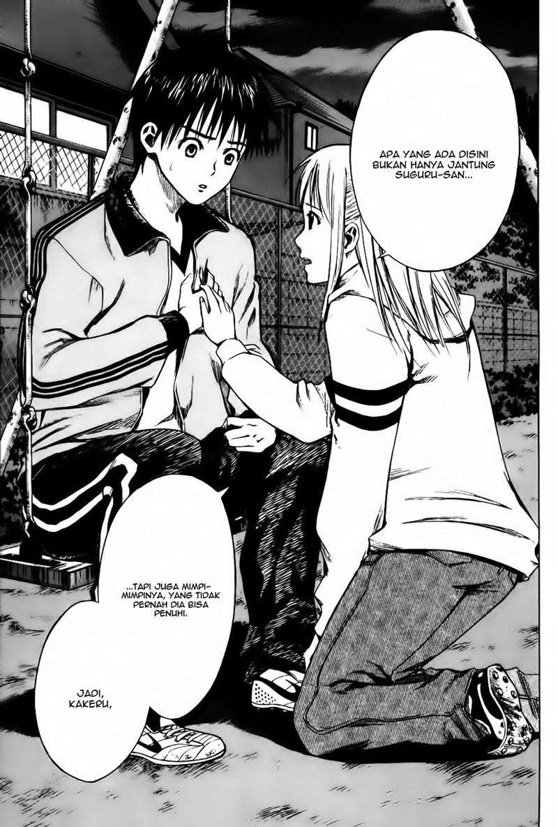 Area no Kishi Chapter 10 - halaman 7
