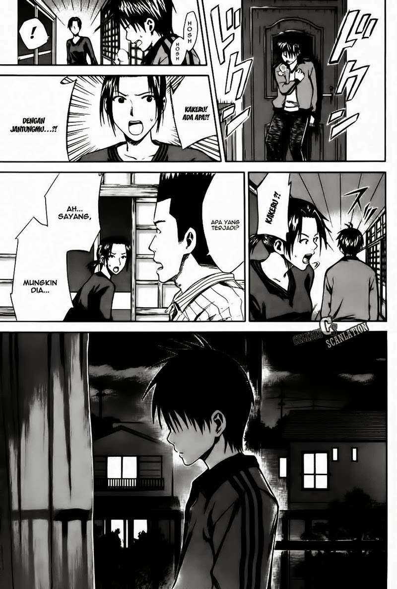 Area no Kishi Chapter 10 - halaman 9