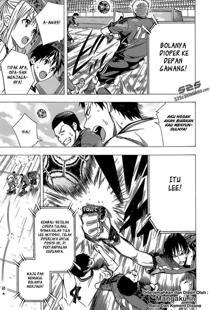 Area no Kishi Chapter 100 - halaman 13
