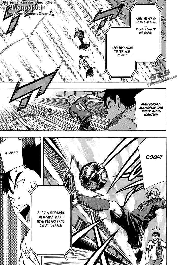 Area no Kishi Chapter 100 - halaman 15