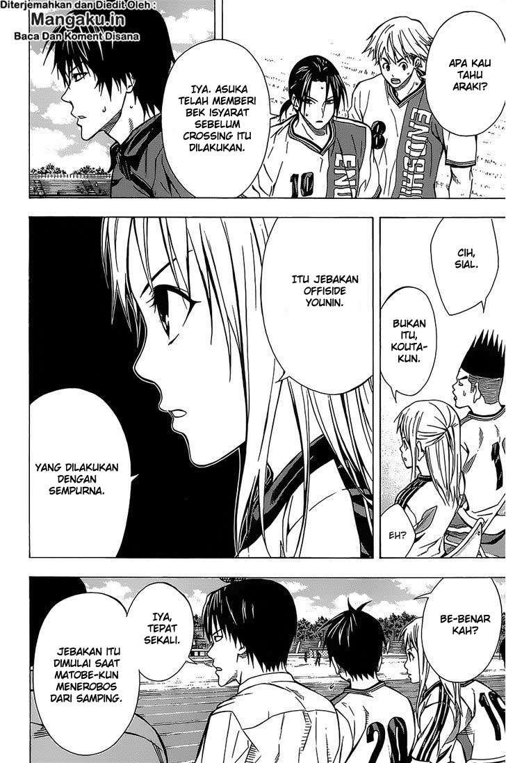 Area no Kishi Chapter 100 - halaman 4