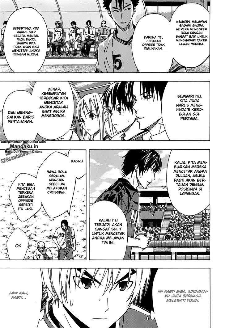 Area no Kishi Chapter 100 - halaman 7