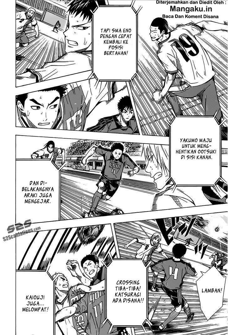 Area no Kishi Chapter 101 - halaman 13