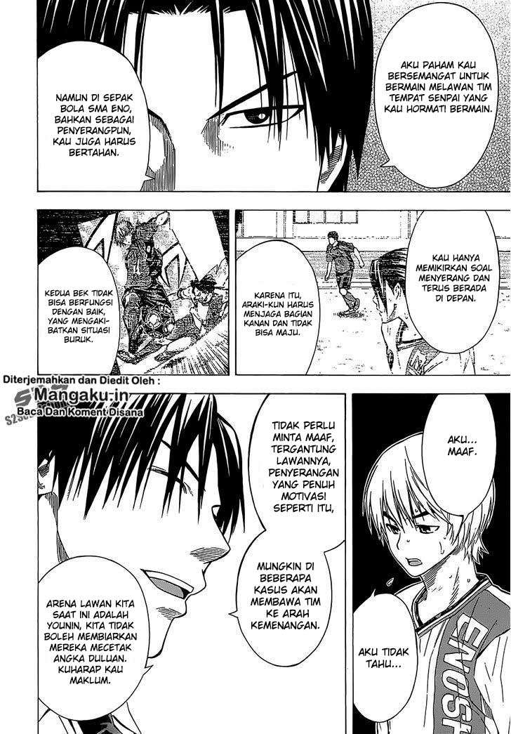 Area no Kishi Chapter 101 - halaman 19