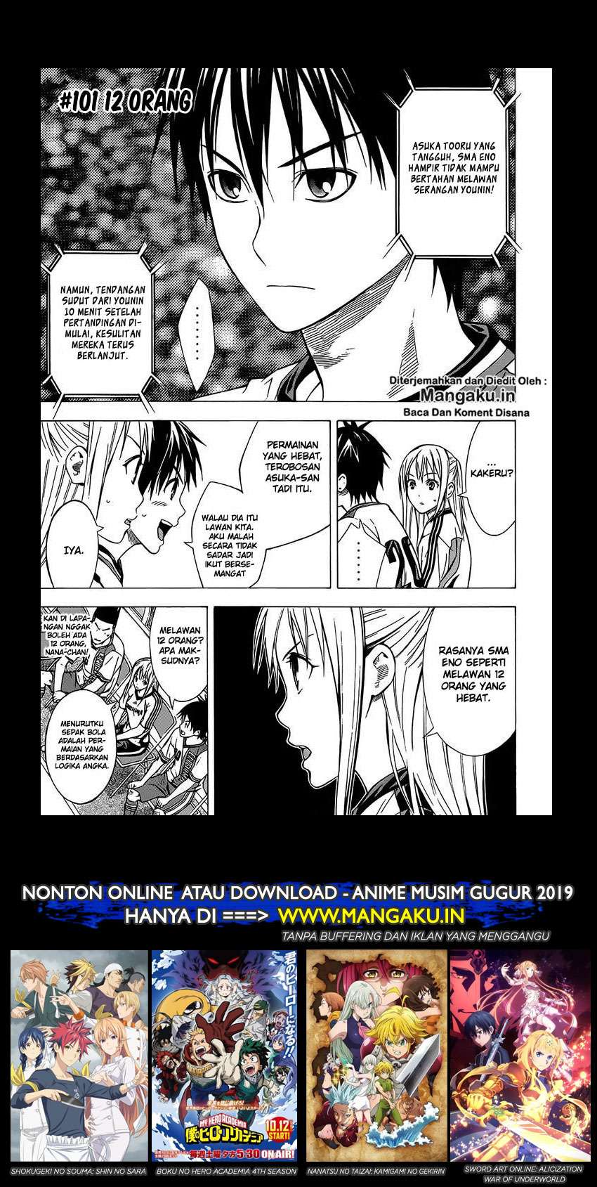 Area no Kishi Chapter 101 - halaman 2