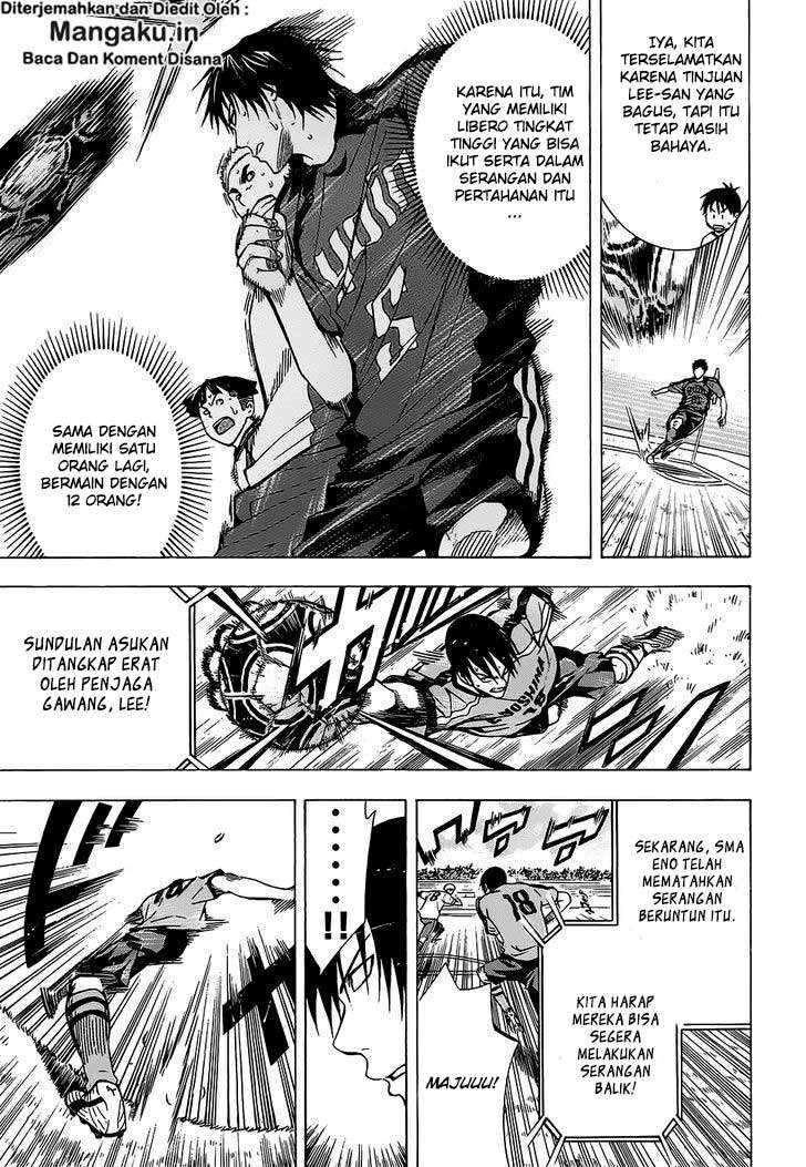 Area no Kishi Chapter 101 - halaman 4