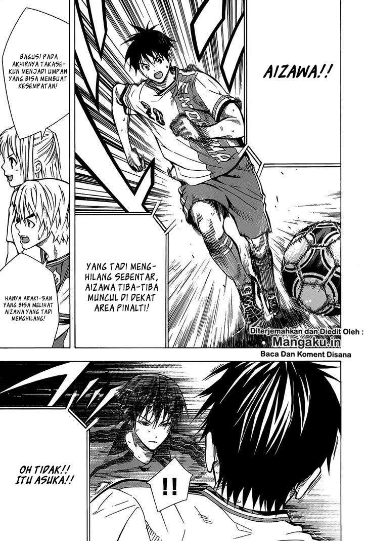 Area no Kishi Chapter 102 - halaman 14