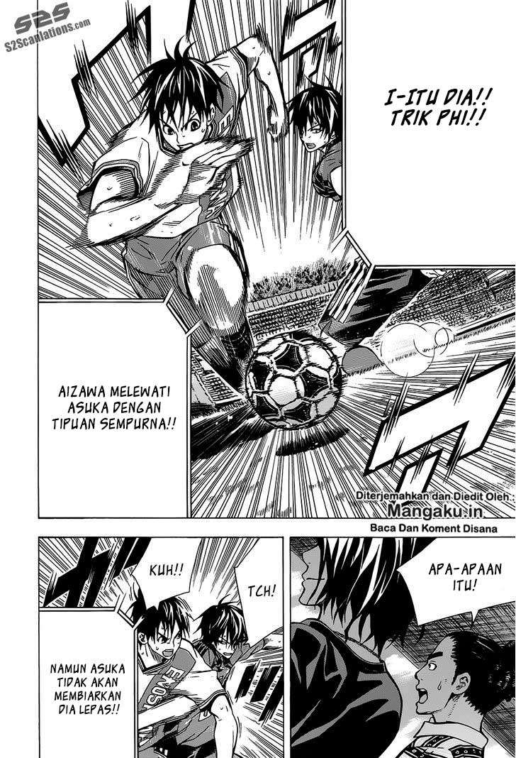 Area no Kishi Chapter 102 - halaman 17