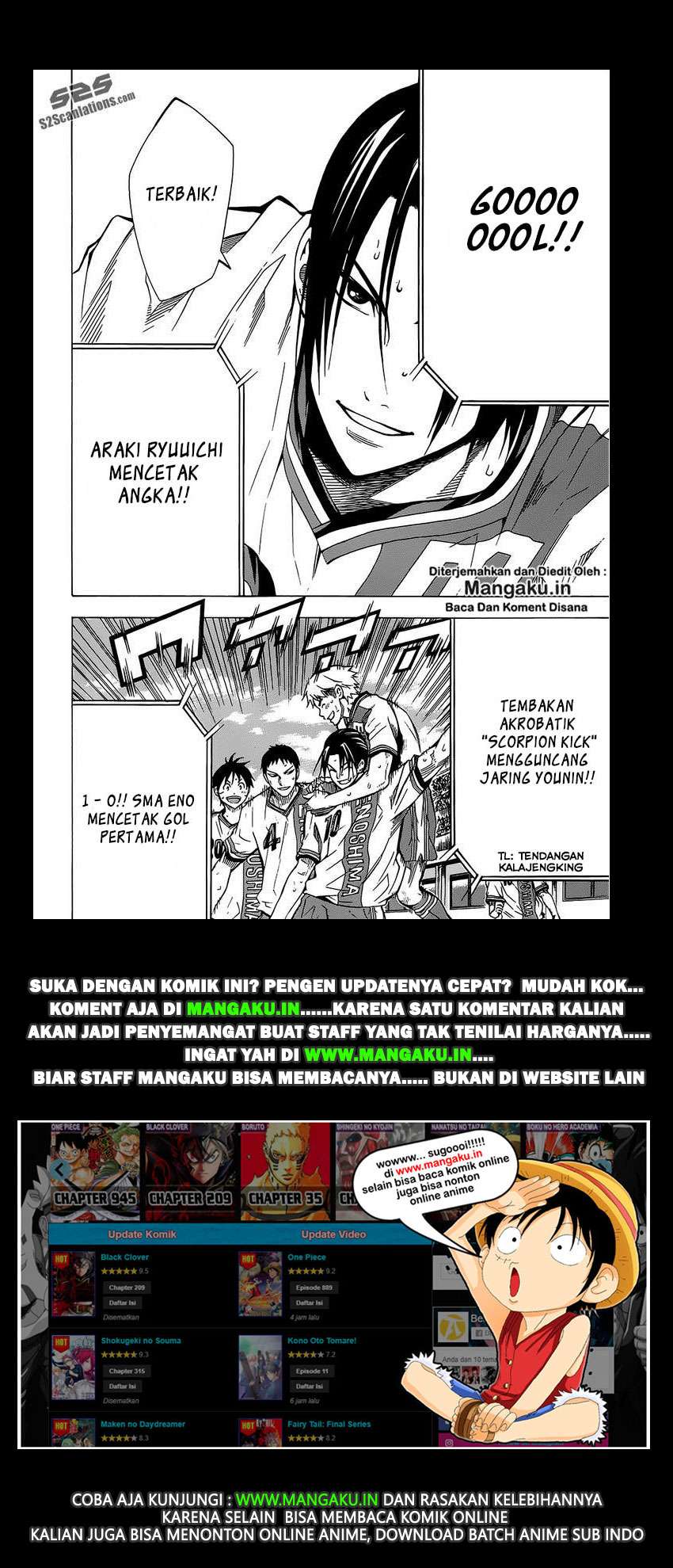 Area no Kishi Chapter 102 - halaman 21