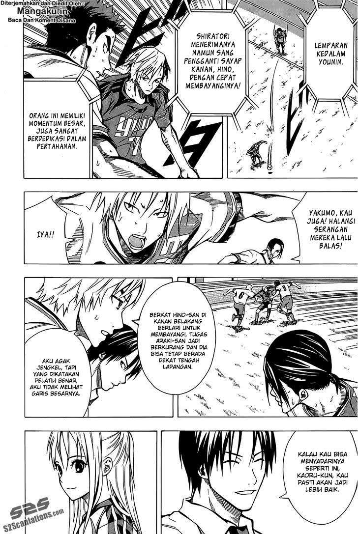 Area no Kishi Chapter 102 - halaman 7