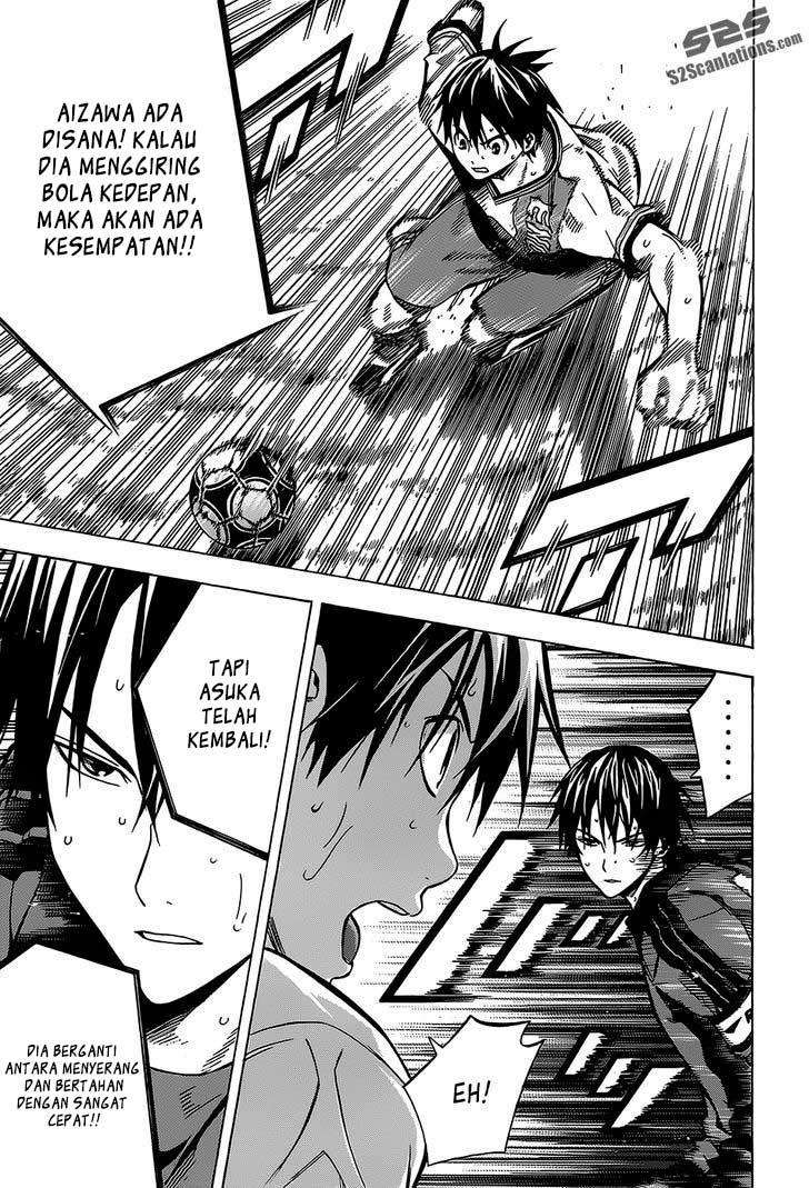 Area no Kishi Chapter 103 - halaman 15