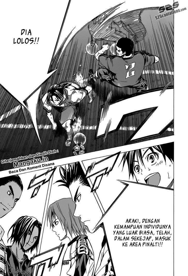Area no Kishi Chapter 103 - halaman 19