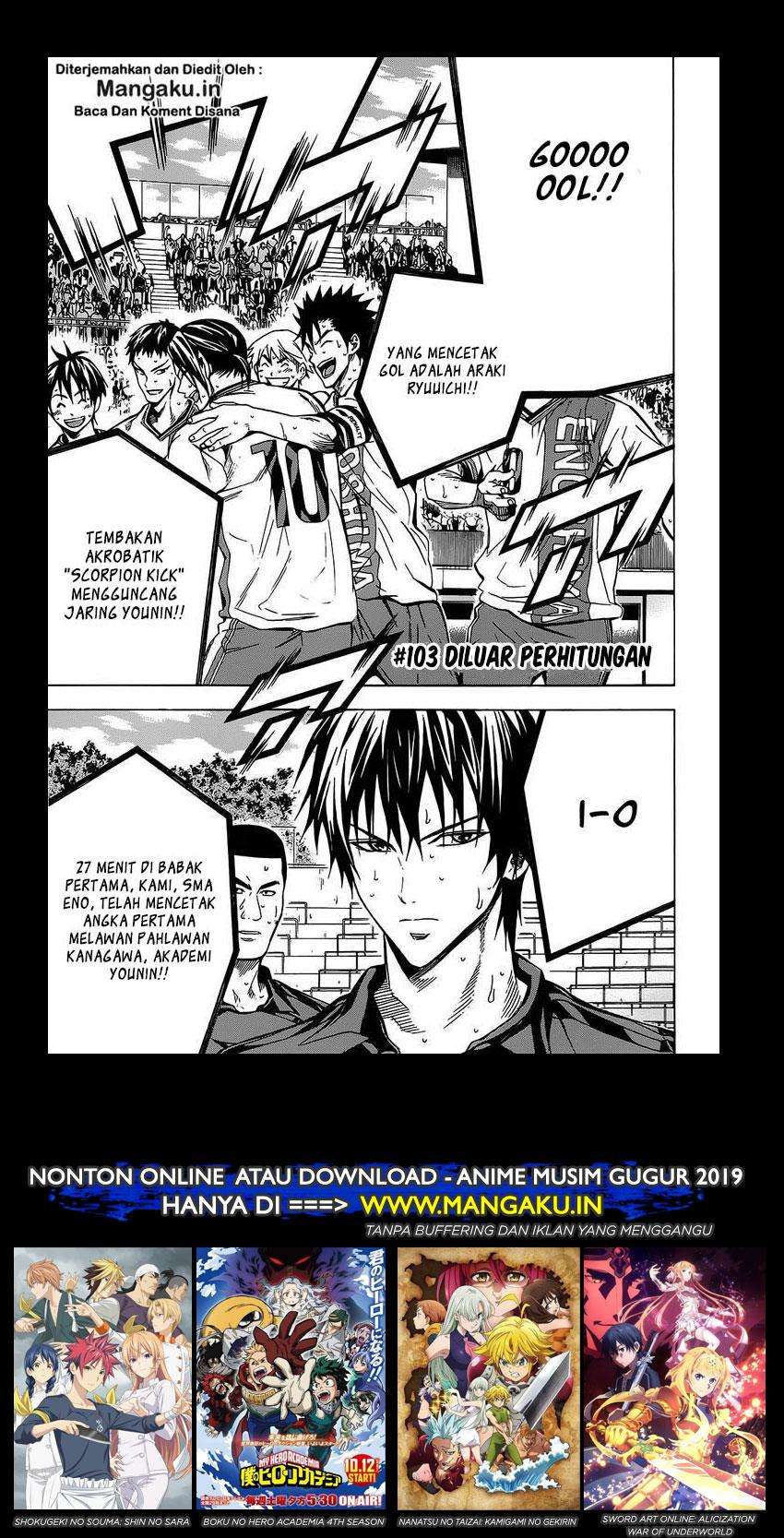 Area no Kishi Chapter 103 - halaman 2