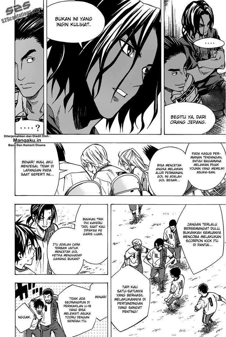 Area no Kishi Chapter 103 - halaman 3