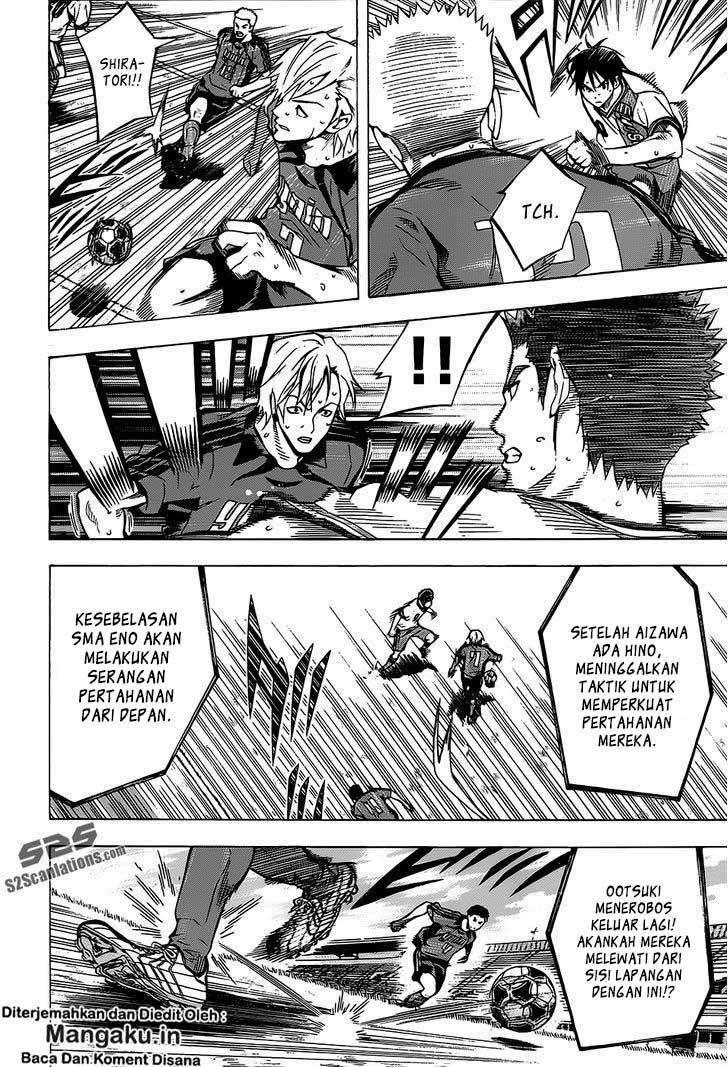 Area no Kishi Chapter 103 - halaman 7