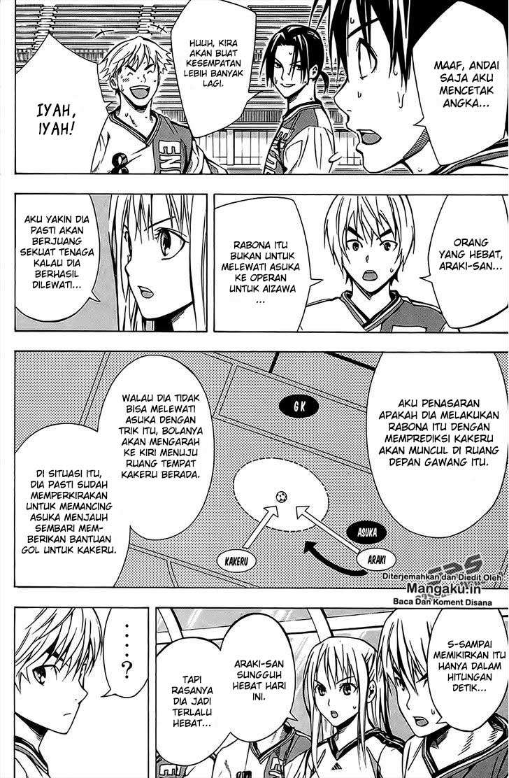 Area no Kishi Chapter 104 - halaman 13