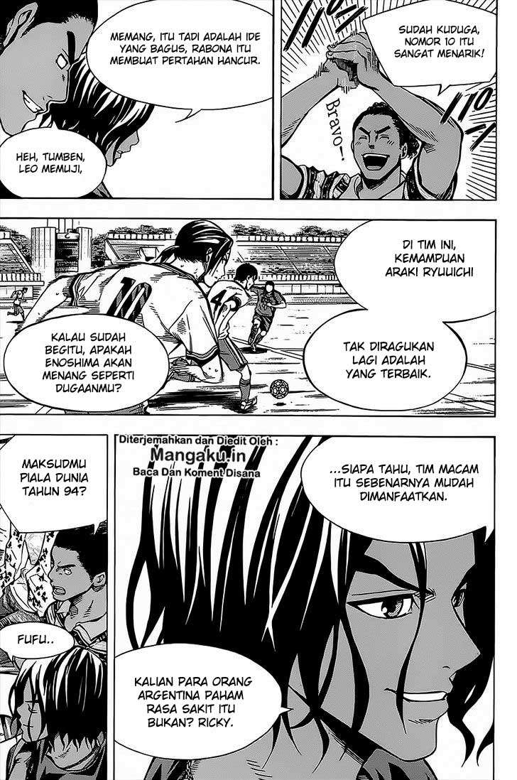 Area no Kishi Chapter 104 - halaman 14
