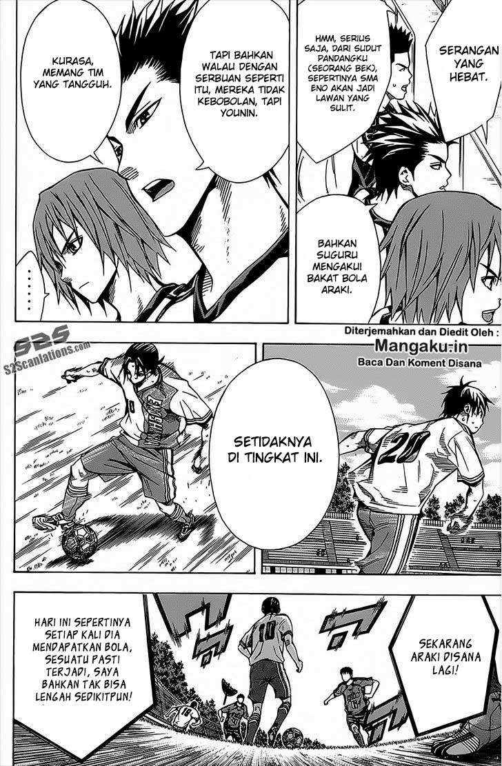Area no Kishi Chapter 104 - halaman 15