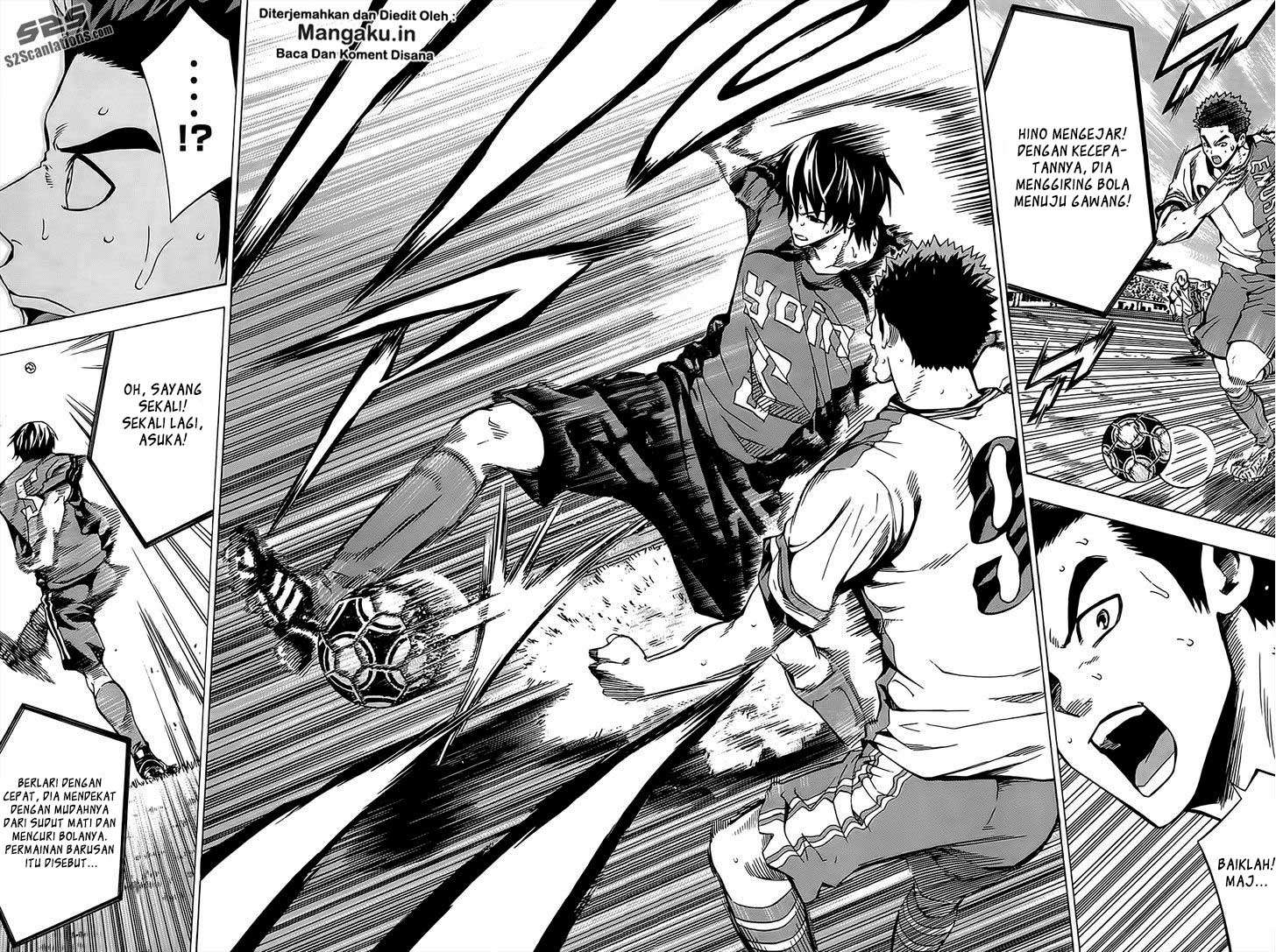 Area no Kishi Chapter 104 - halaman 17
