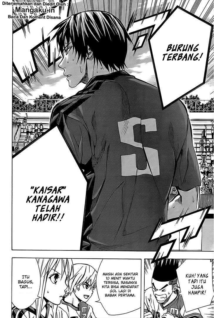 Area no Kishi Chapter 104 - halaman 18
