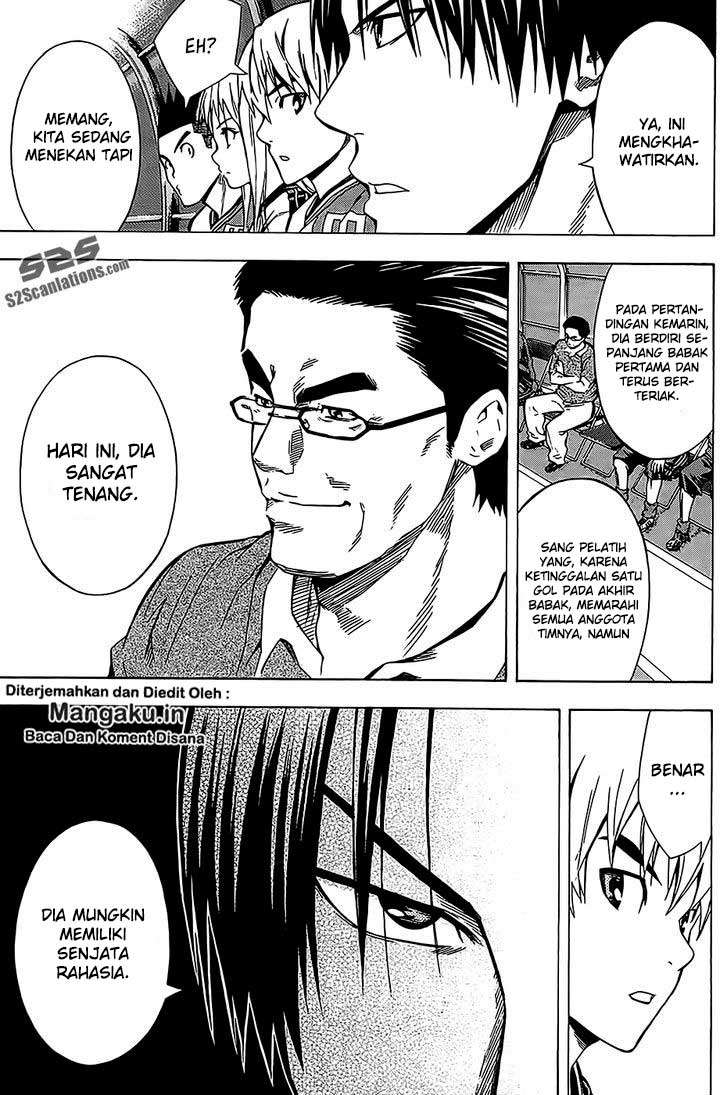 Area no Kishi Chapter 104 - halaman 19