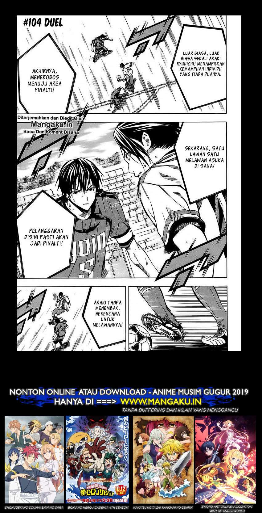 Area no Kishi Chapter 104 - halaman 2