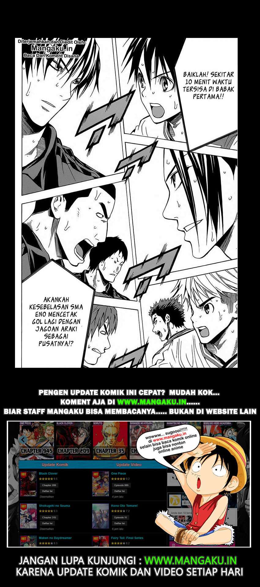 Area no Kishi Chapter 104 - halaman 20
