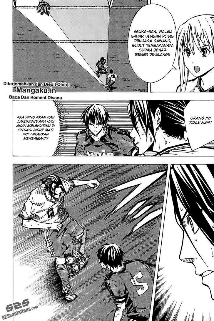 Area no Kishi Chapter 104 - halaman 3