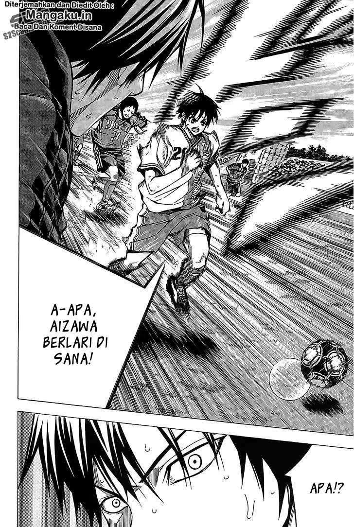 Area no Kishi Chapter 104 - halaman 7