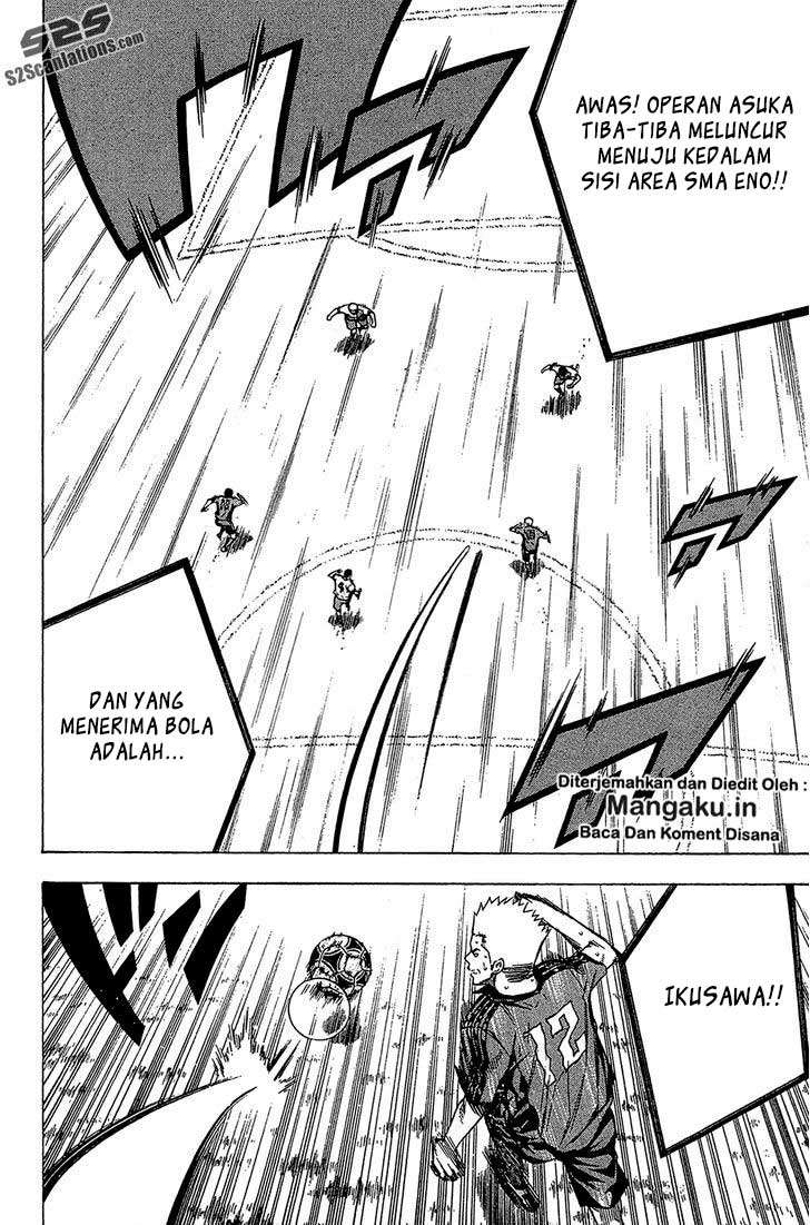 Area no Kishi Chapter 105 - halaman 11