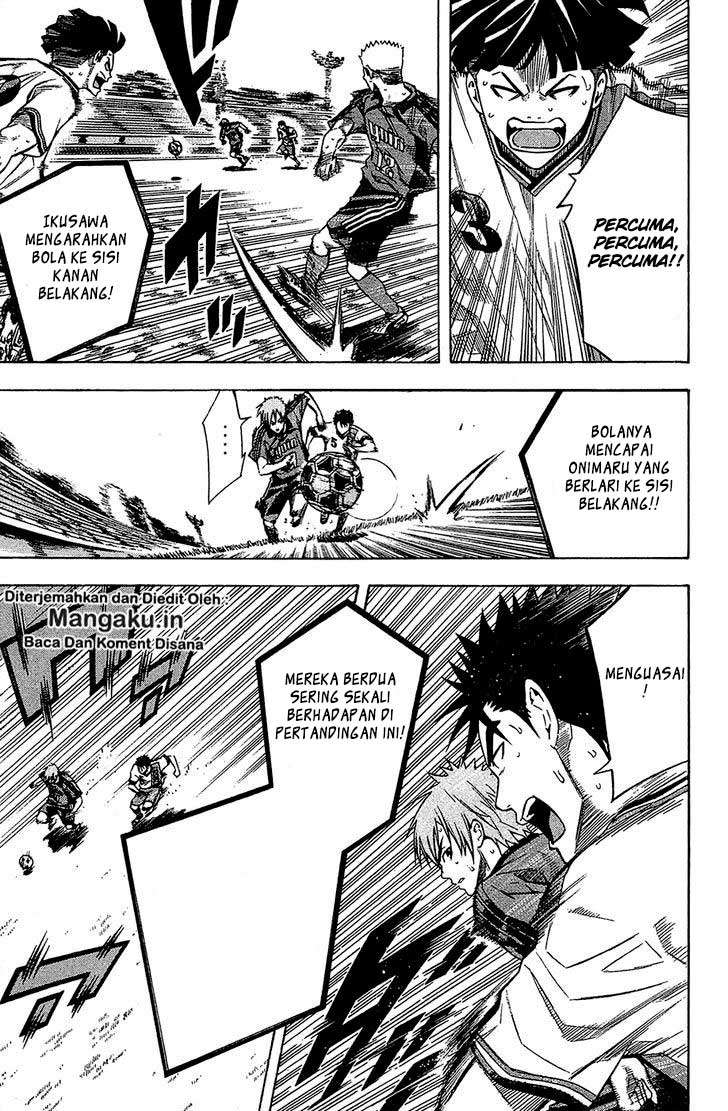 Area no Kishi Chapter 105 - halaman 12