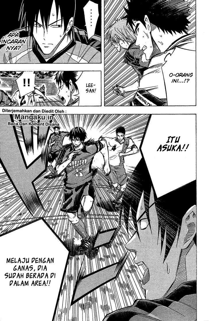 Area no Kishi Chapter 105 - halaman 14