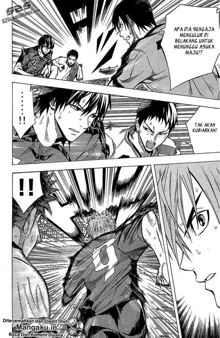 Area no Kishi Chapter 105 - halaman 15
