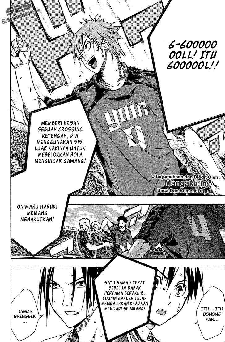 Area no Kishi Chapter 105 - halaman 19