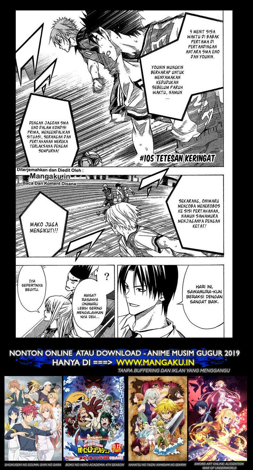 Area no Kishi Chapter 105 - halaman 2