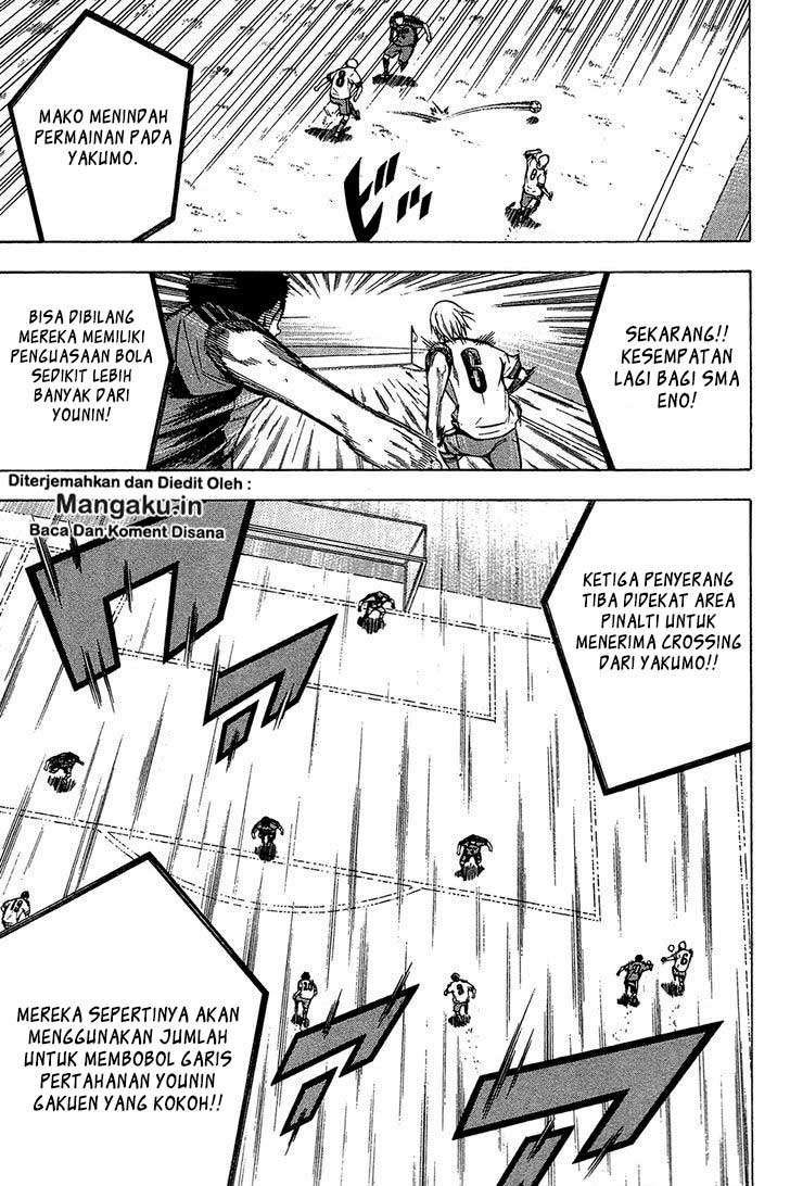 Area no Kishi Chapter 105 - halaman 6