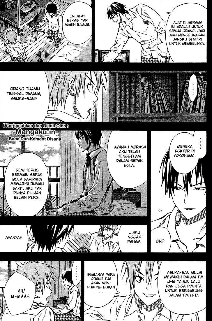Area no Kishi Chapter 106 - halaman 16