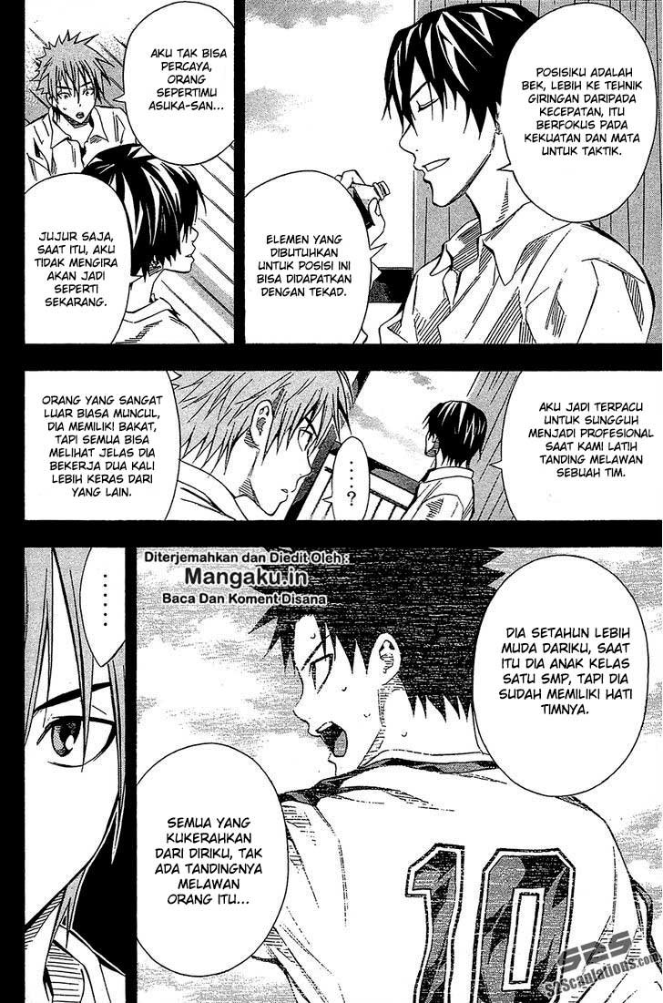Area no Kishi Chapter 106 - halaman 19
