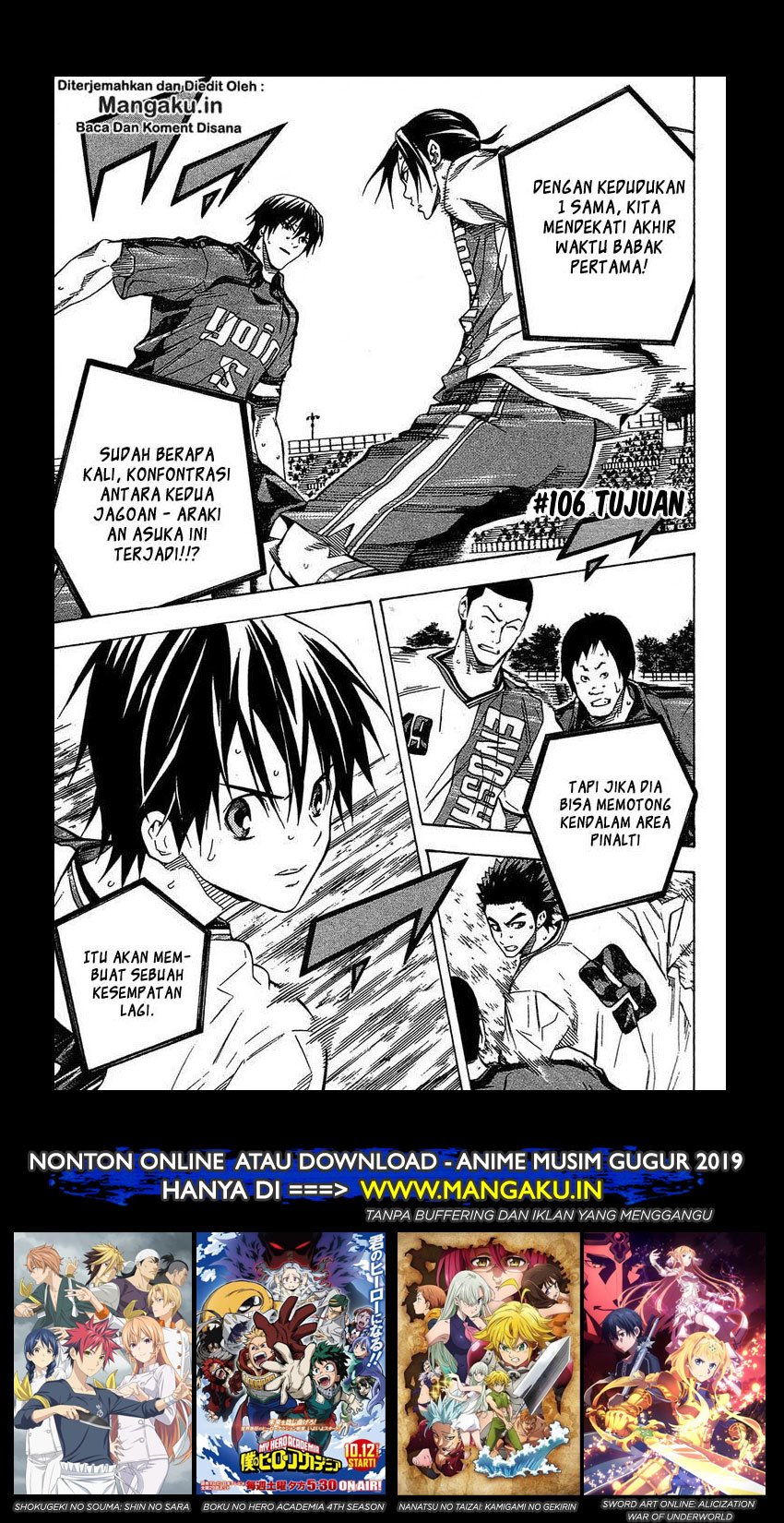 Area no Kishi Chapter 106 - halaman 2