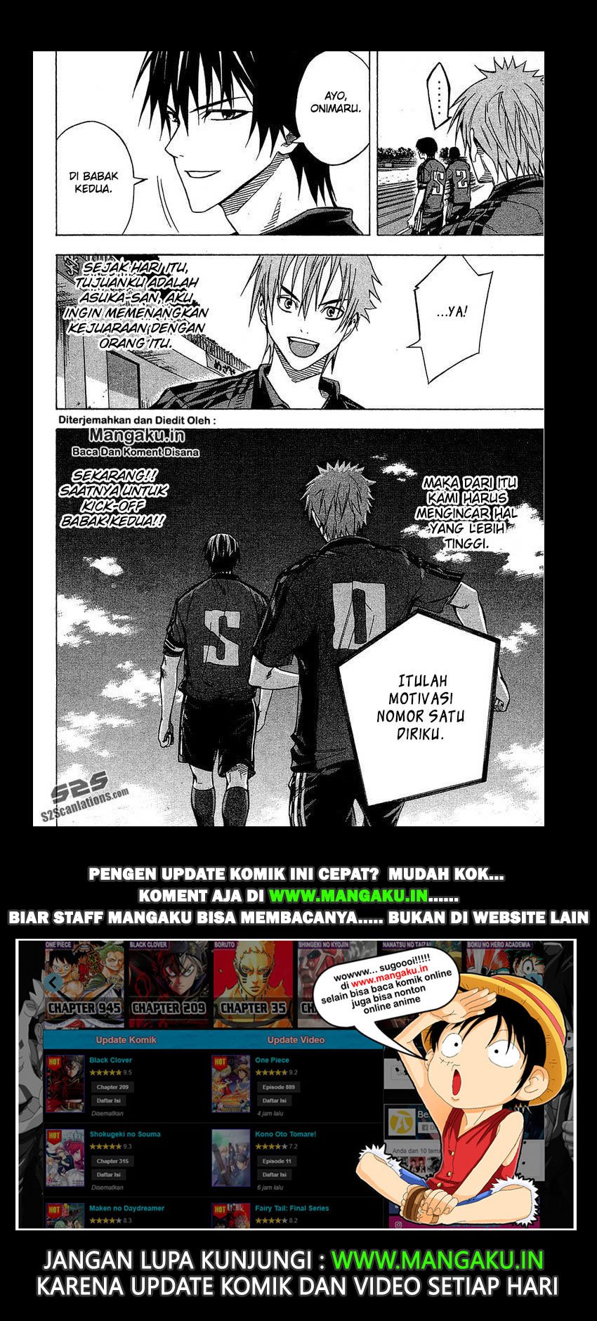 Area no Kishi Chapter 106 - halaman 21
