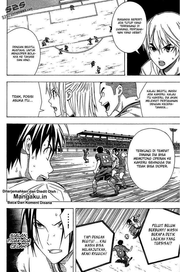 Area no Kishi Chapter 106 - halaman 3