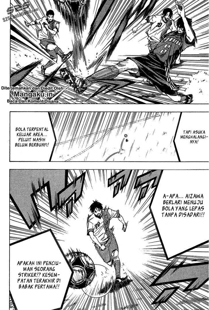 Area no Kishi Chapter 106 - halaman 5