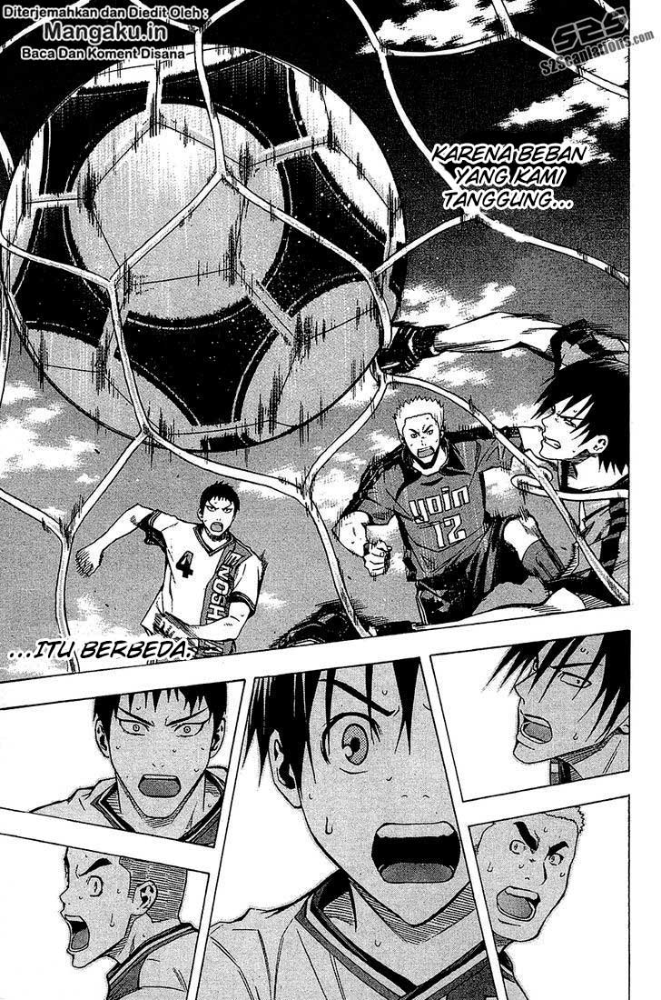Area no Kishi Chapter 107 - halaman 17